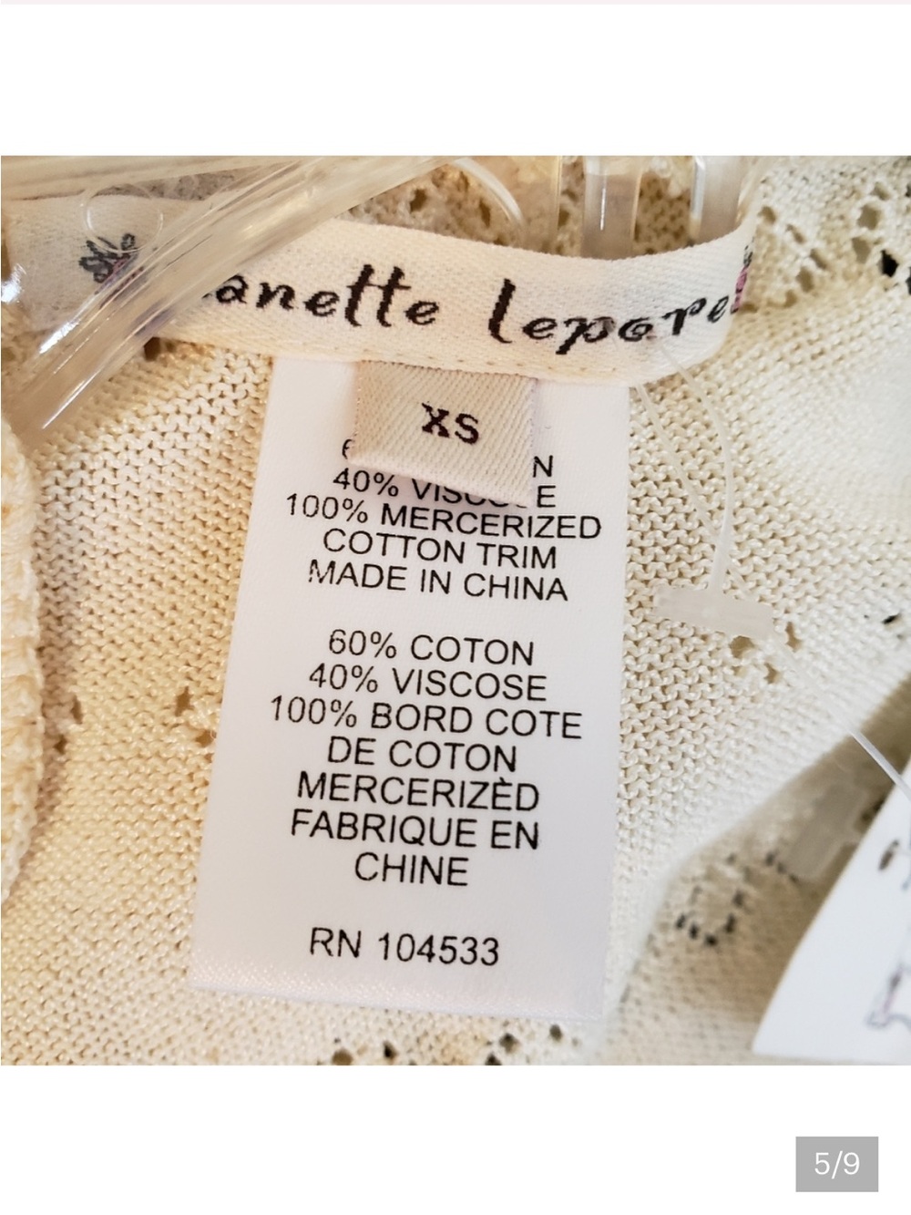 Nanette Lepore cream ruffled shrug - Picture 4 of 5